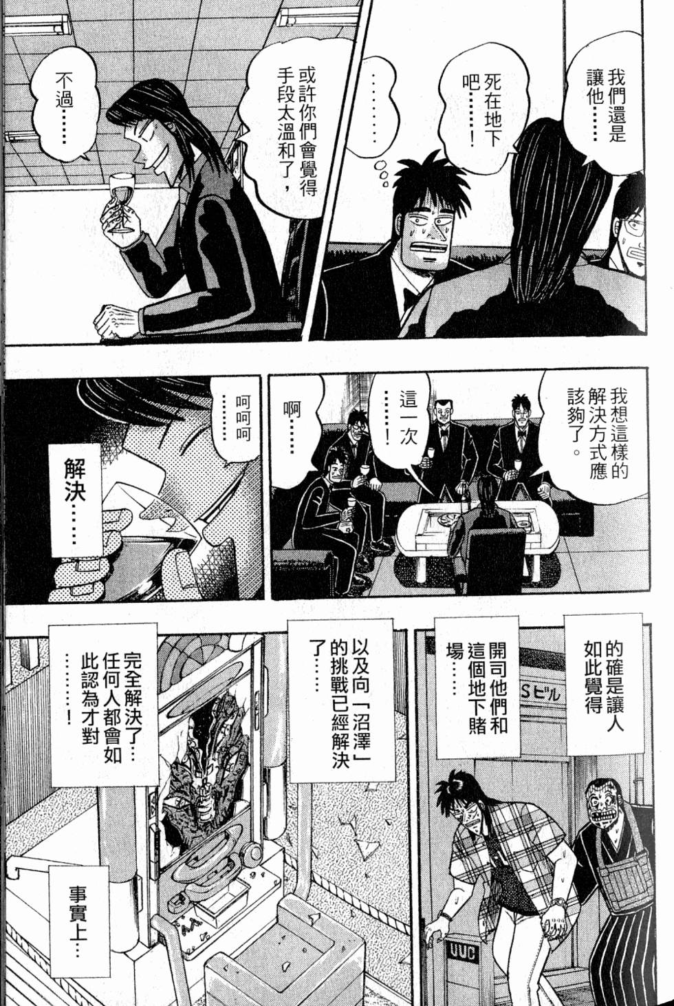 第107页