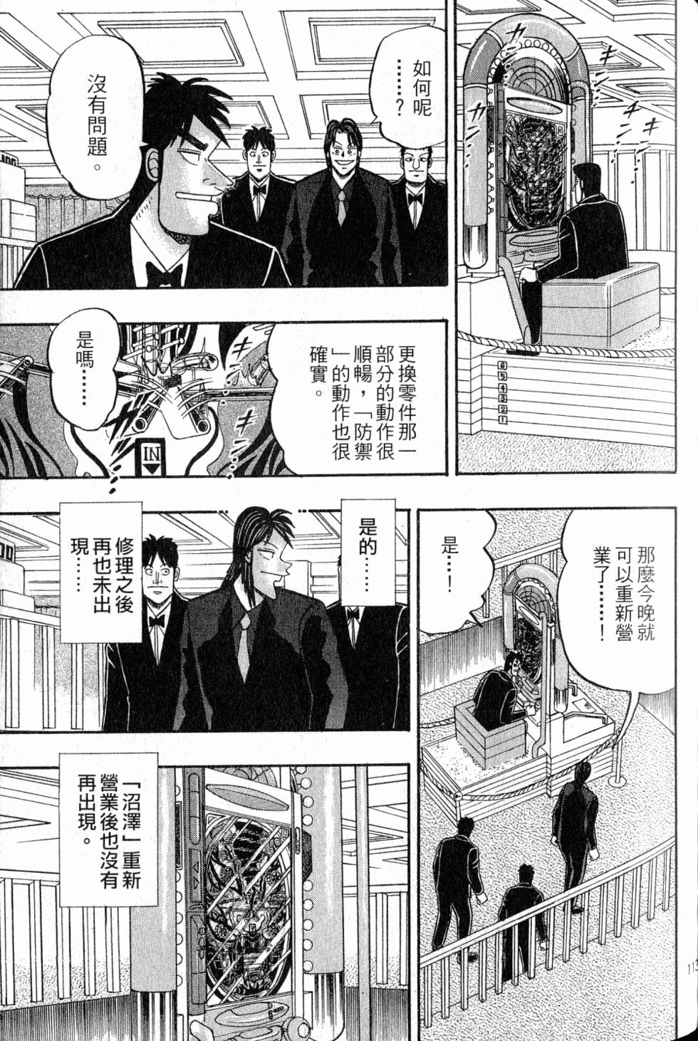 第109页