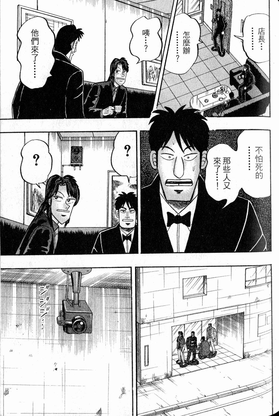 第115页