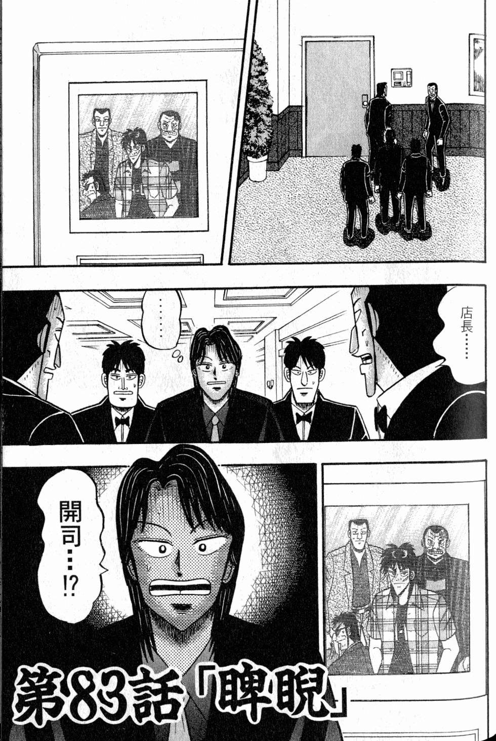 第117页