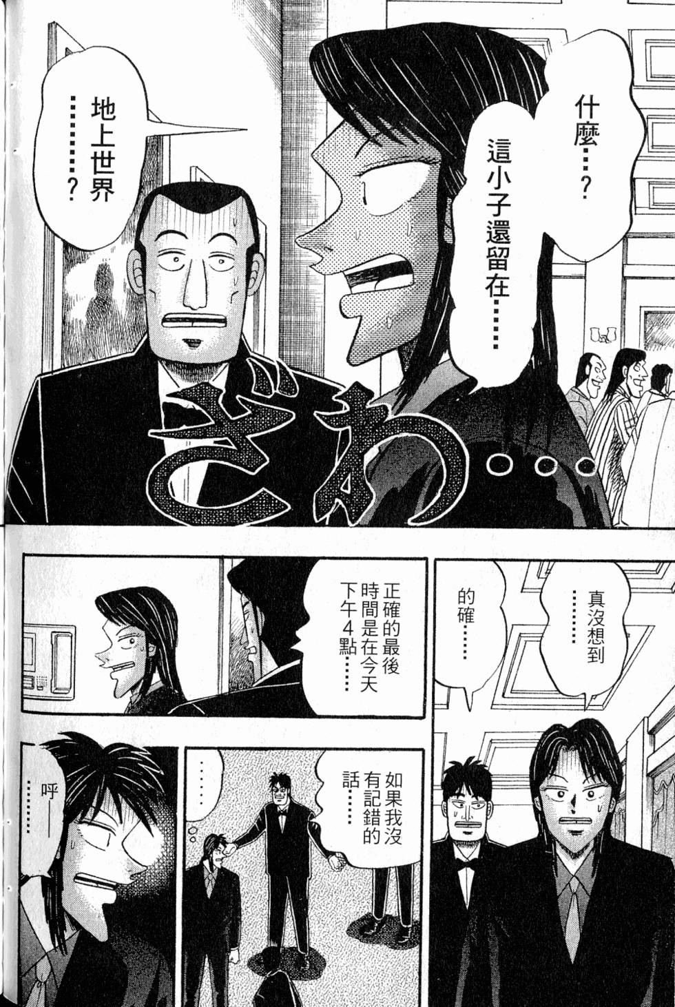 第118页