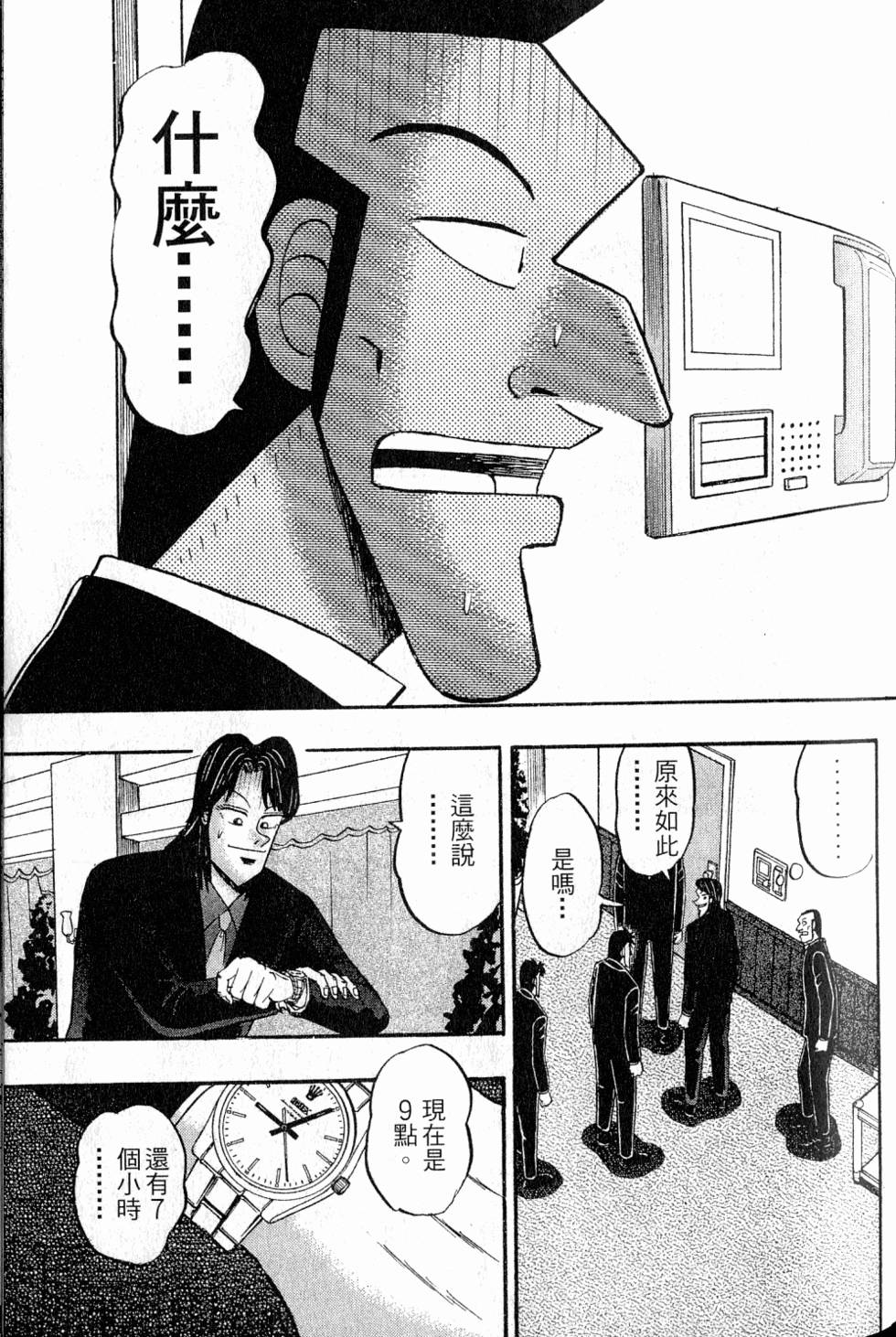 第119页