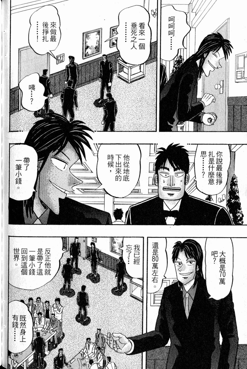 第120页