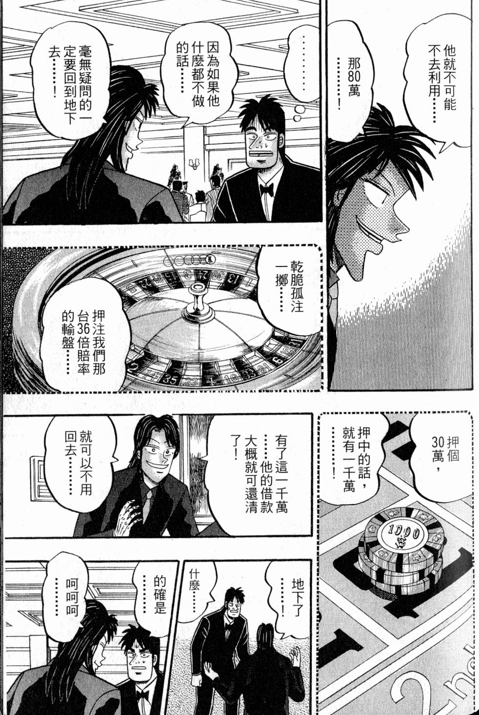 第121页