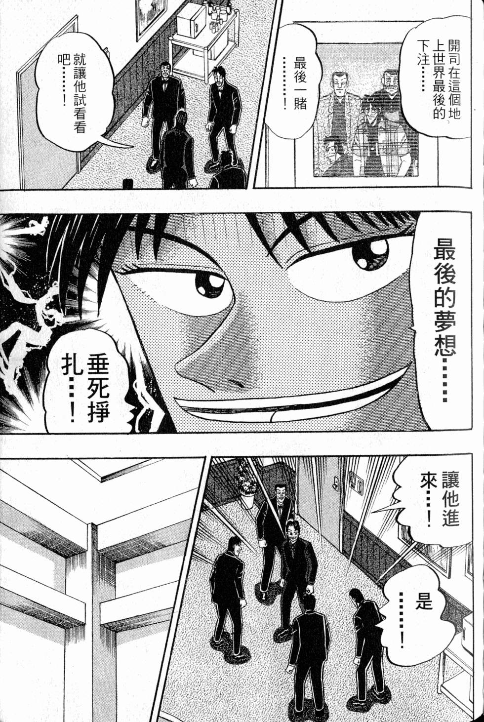 第123页