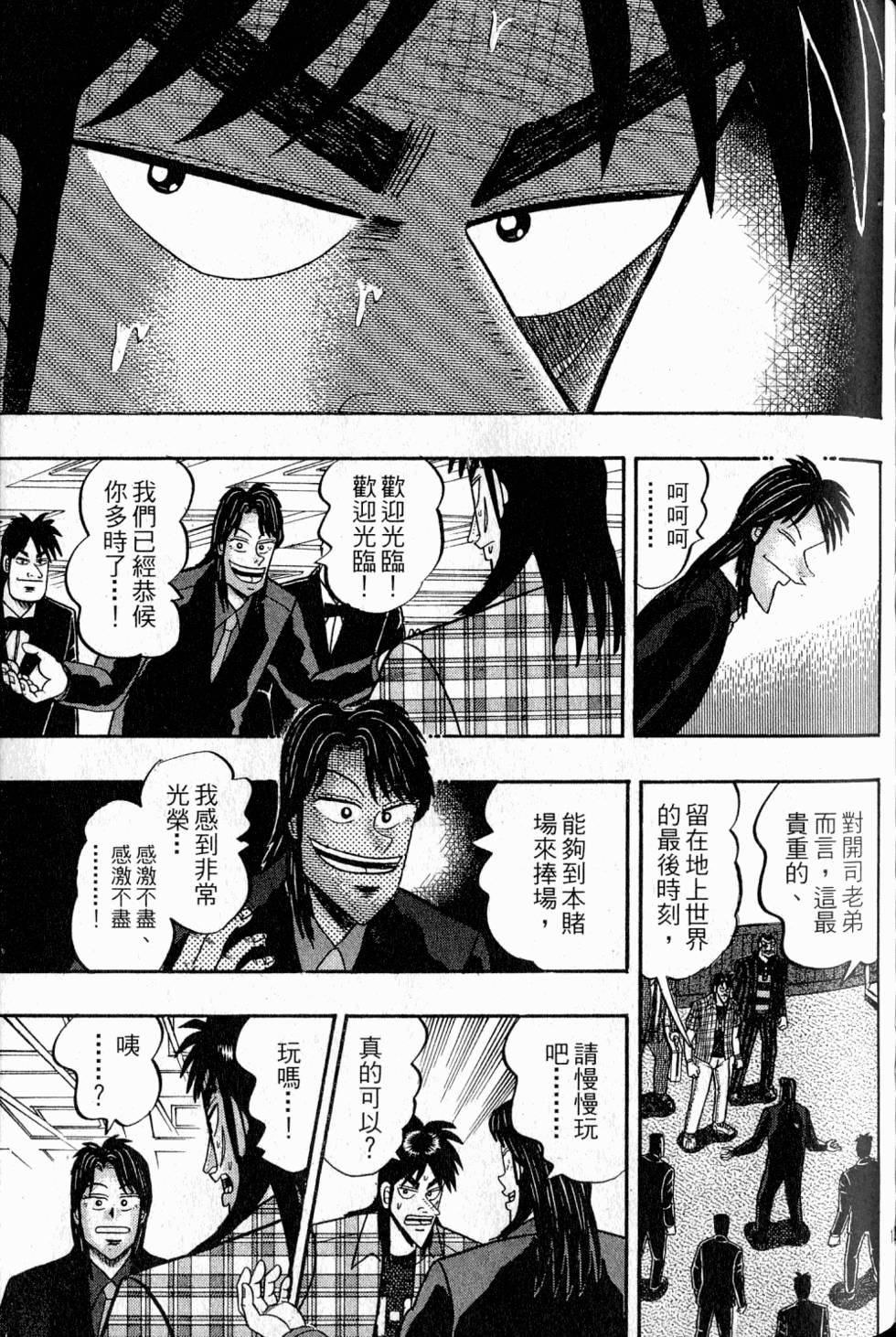 第125页