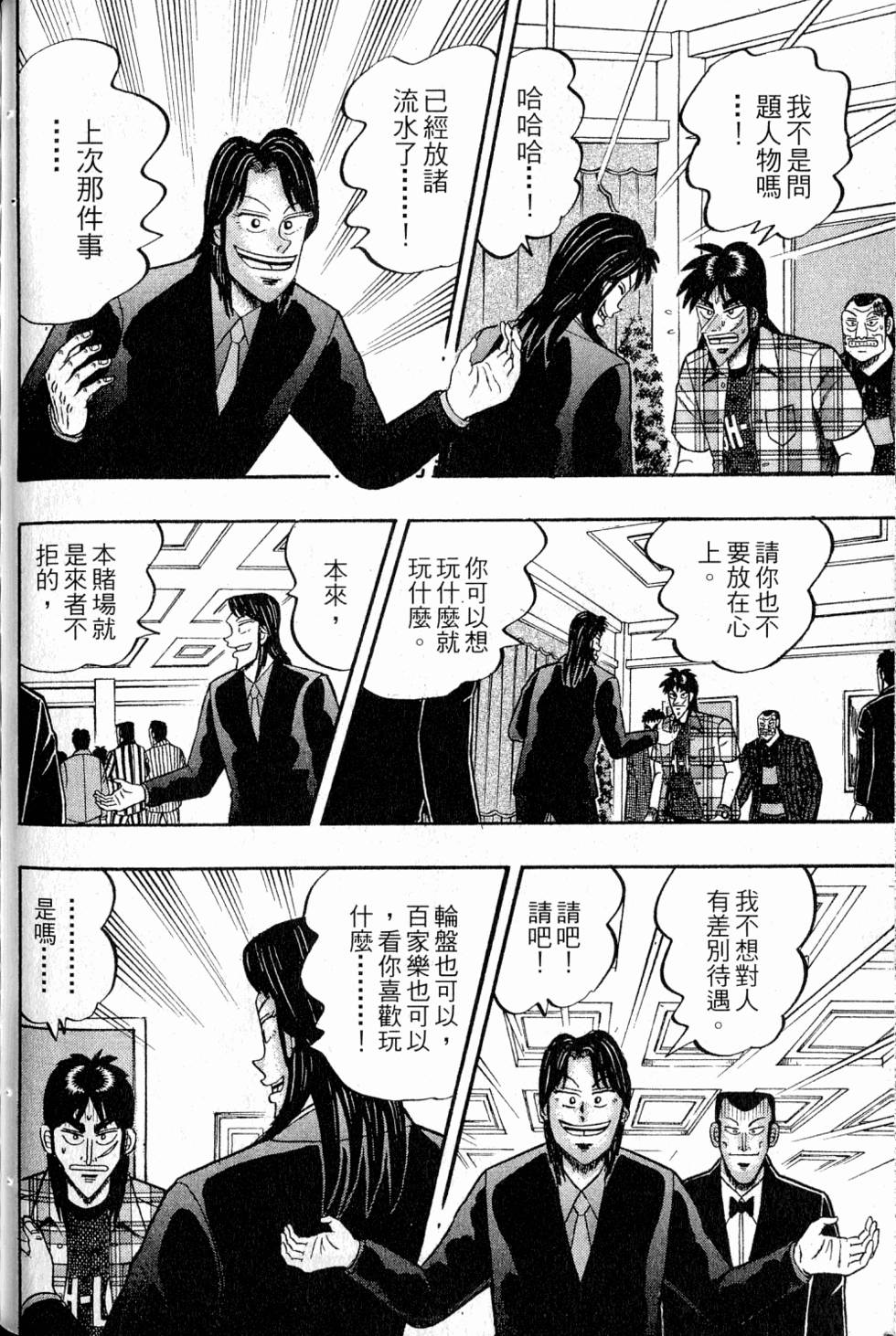 第126页