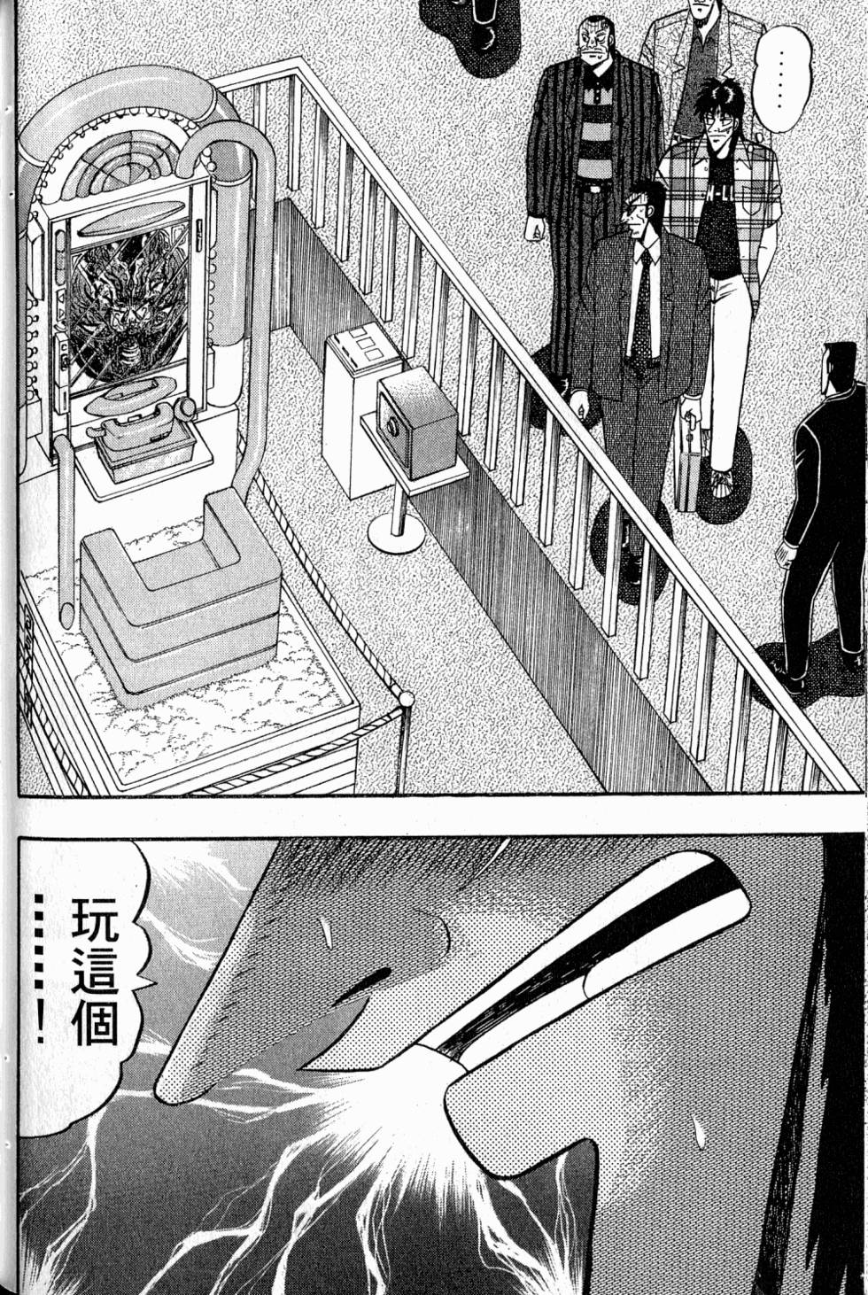 第128页