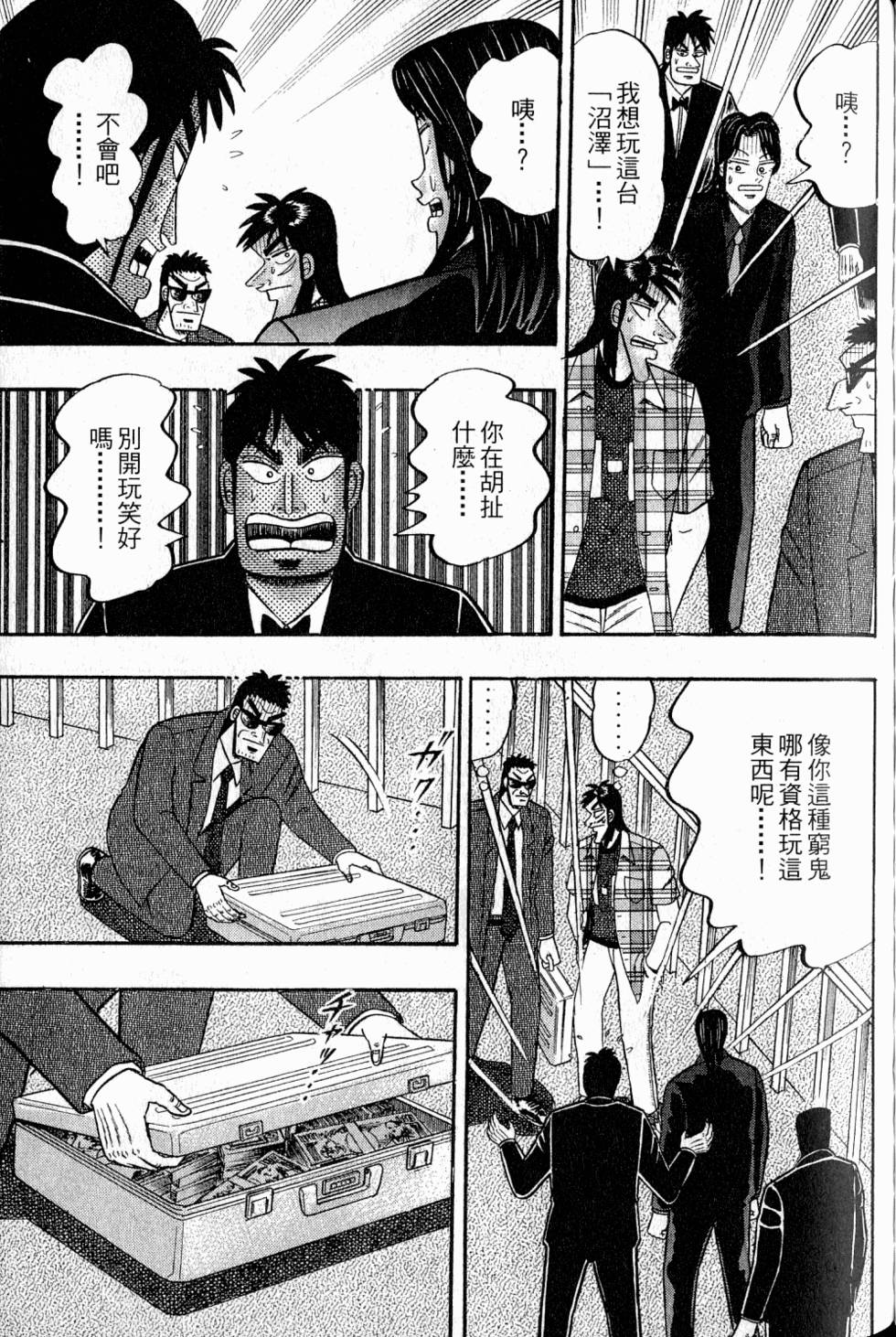 第129页