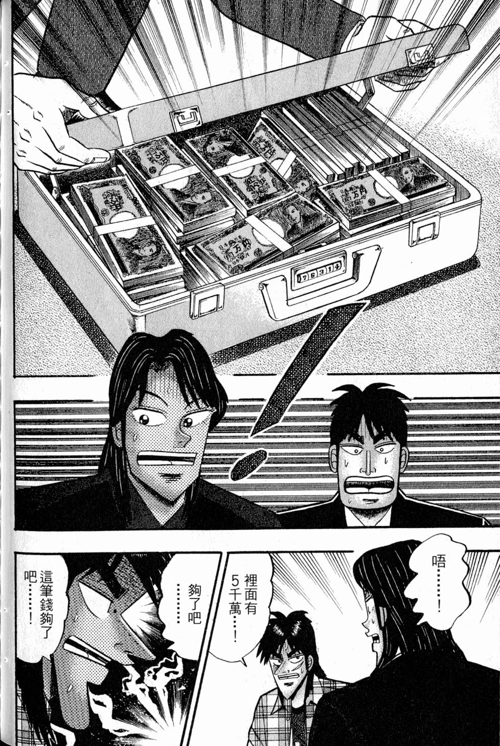 第130页