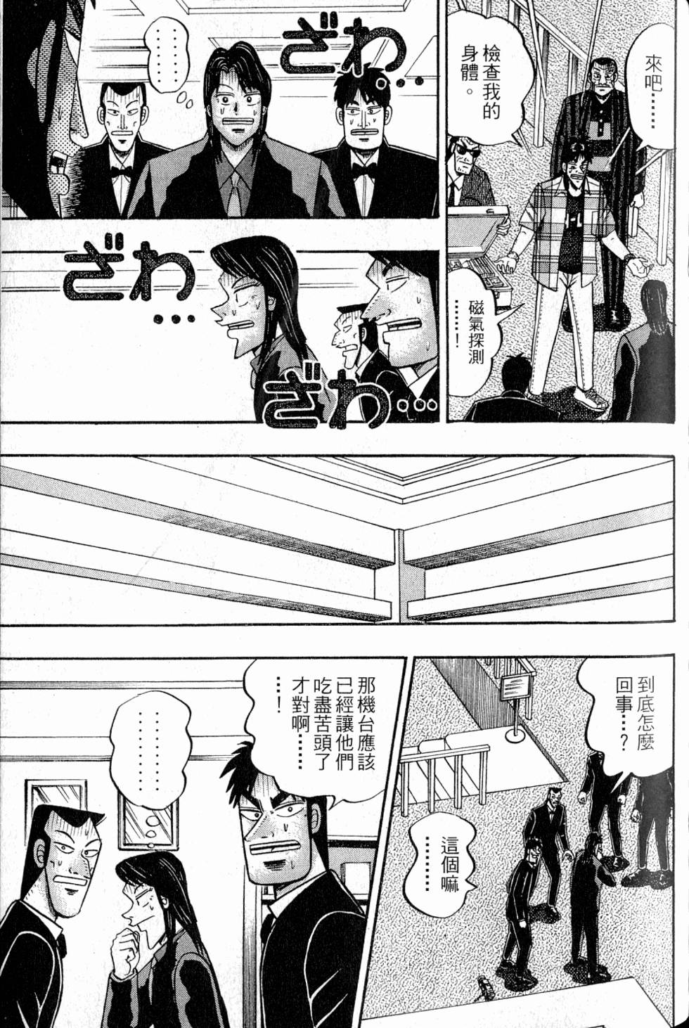 第131页