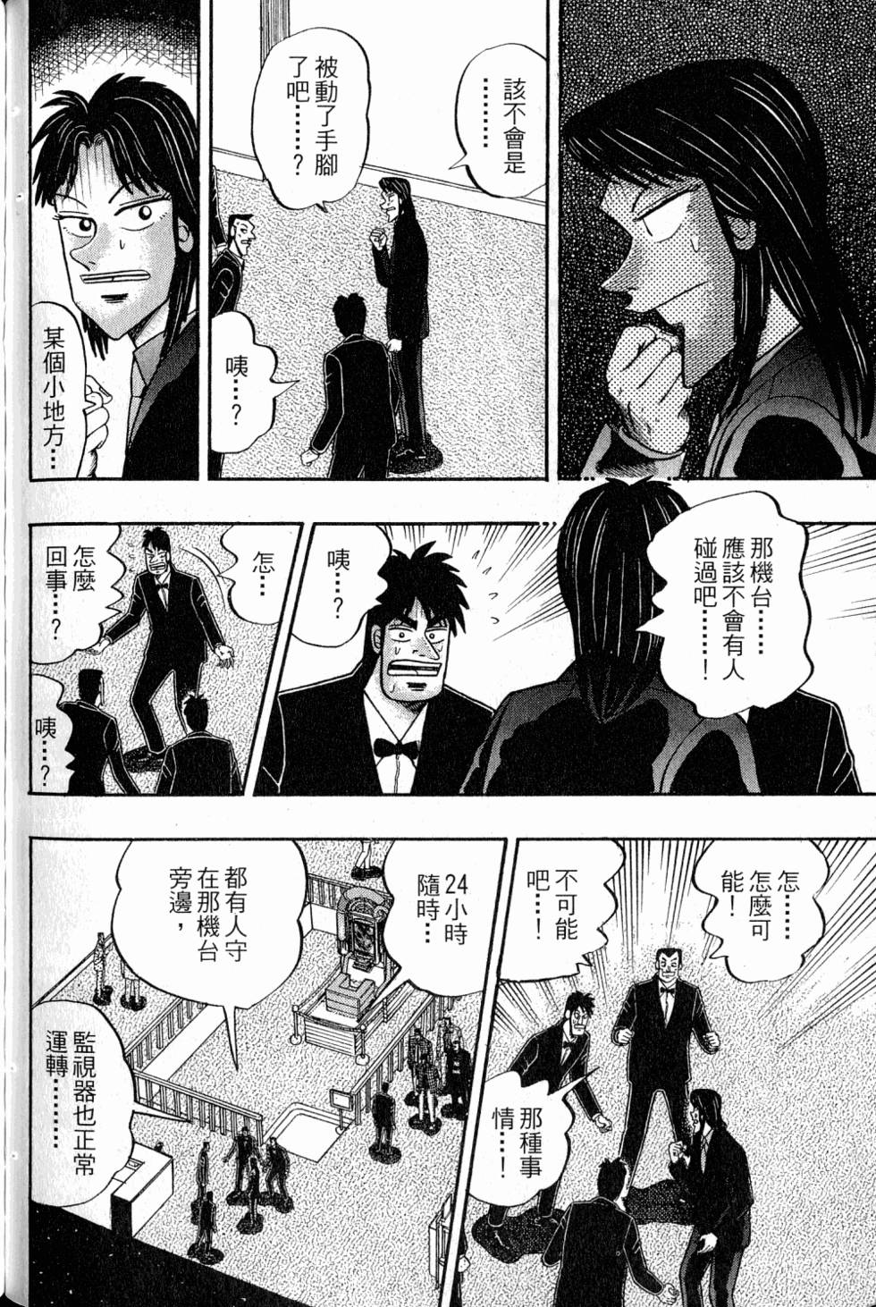 第132页