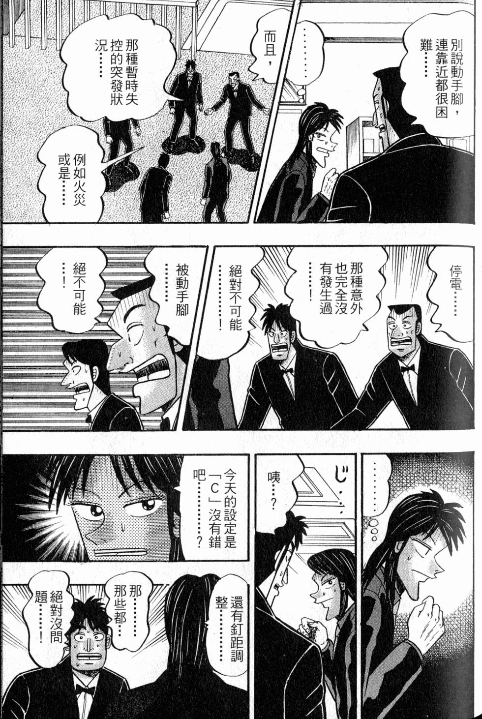 第133页
