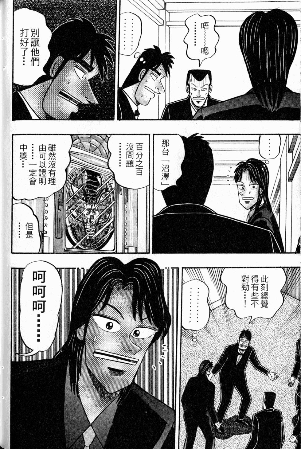 第136页