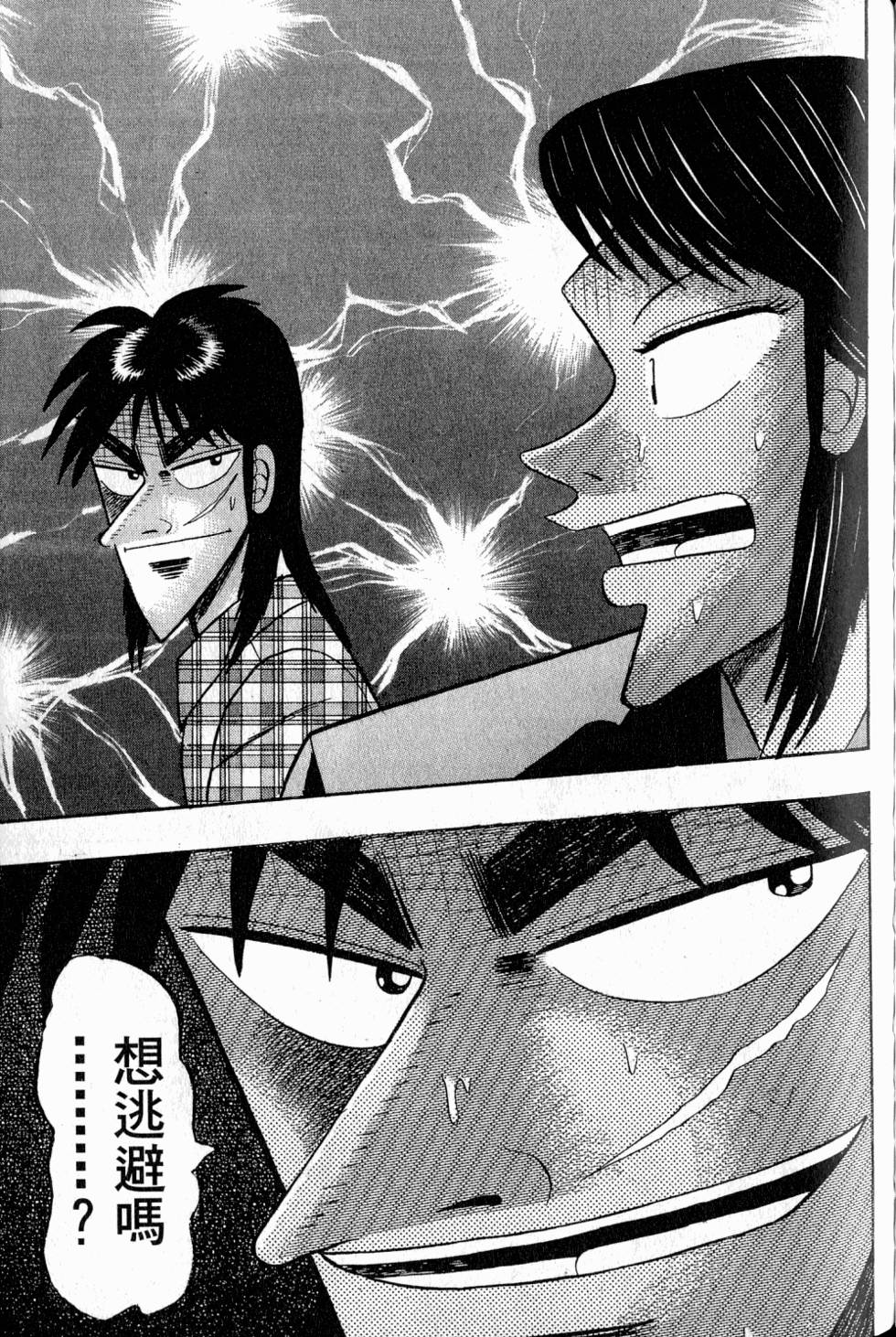 第137页