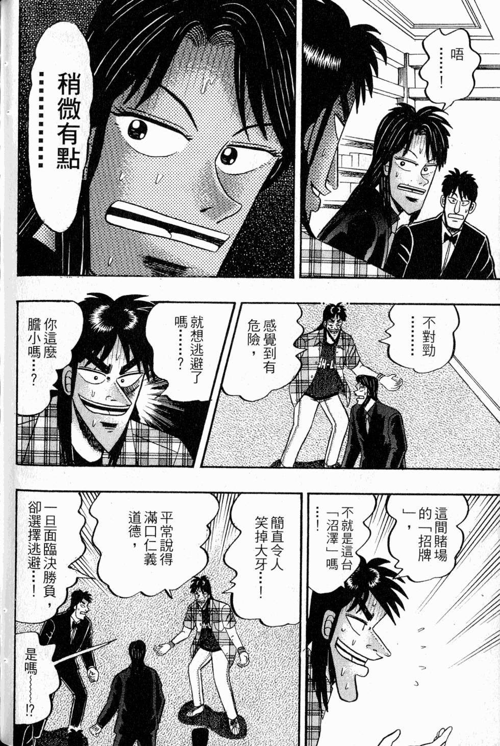 第138页