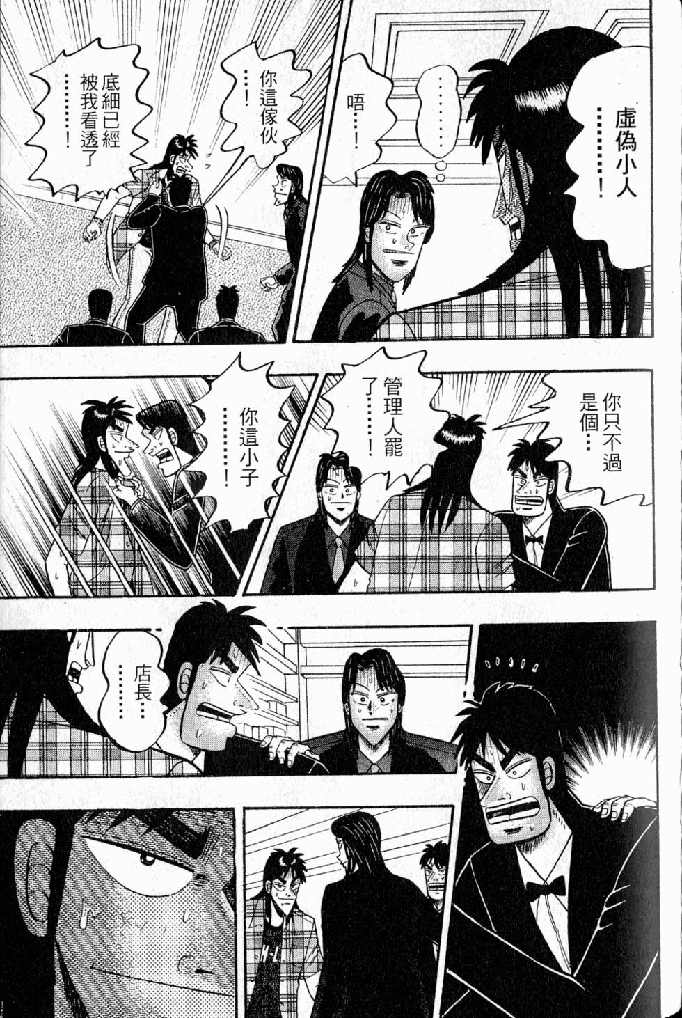 第139页