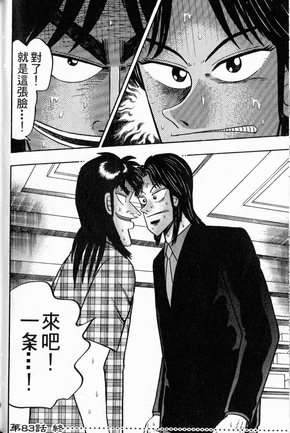 第140页