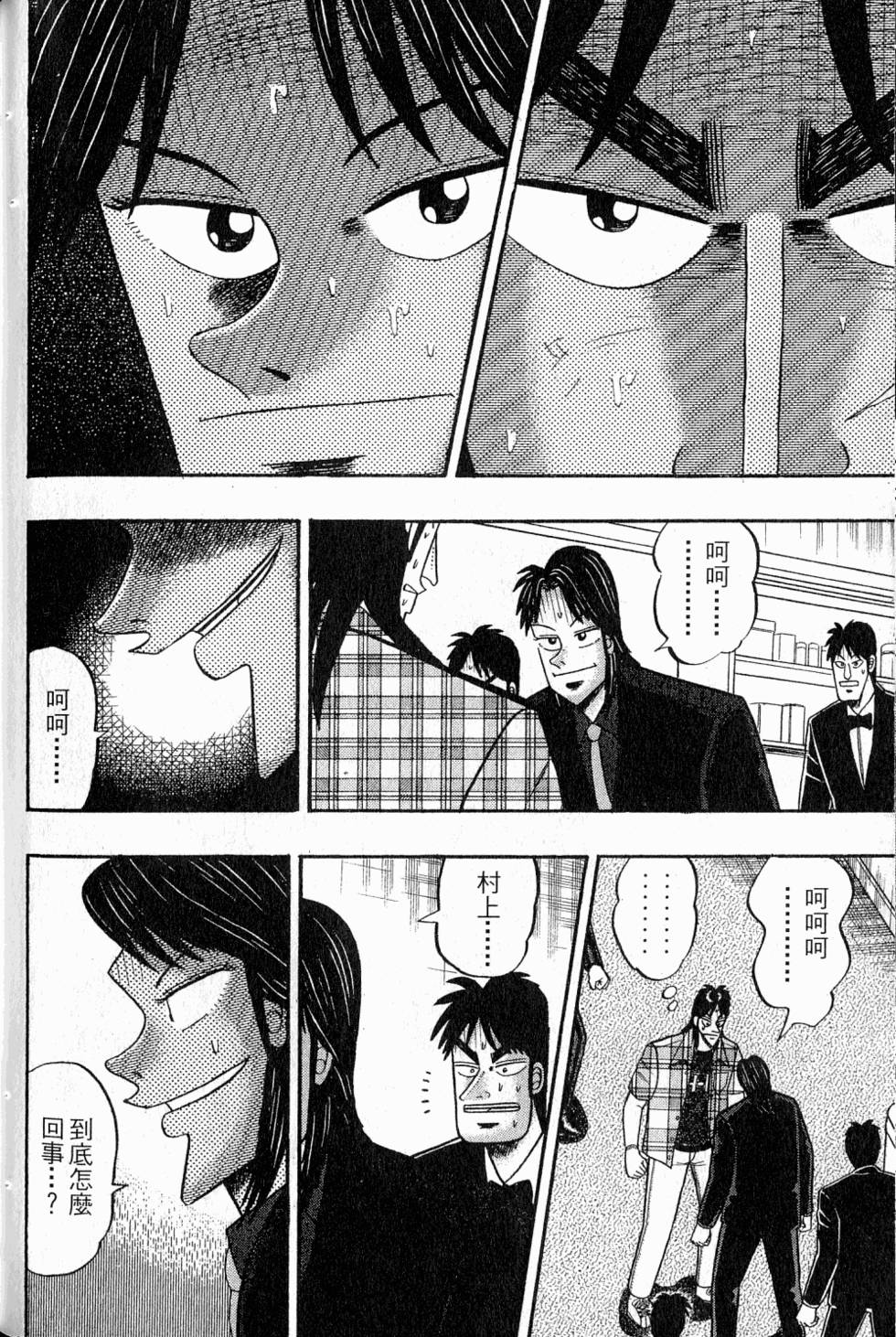 第142页