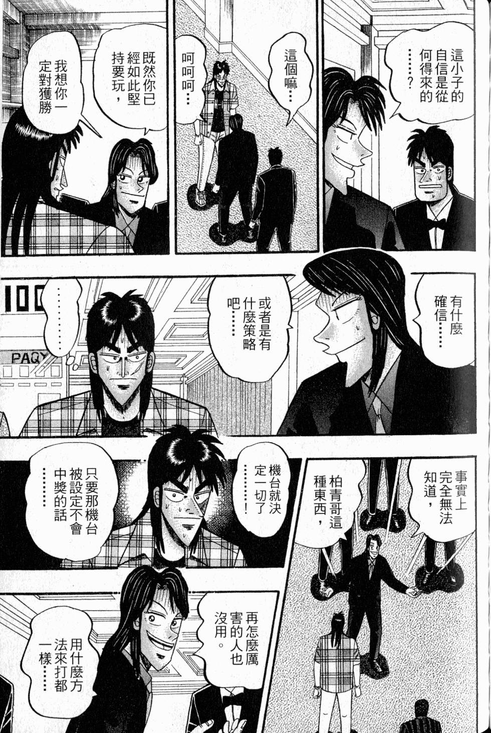 第143页
