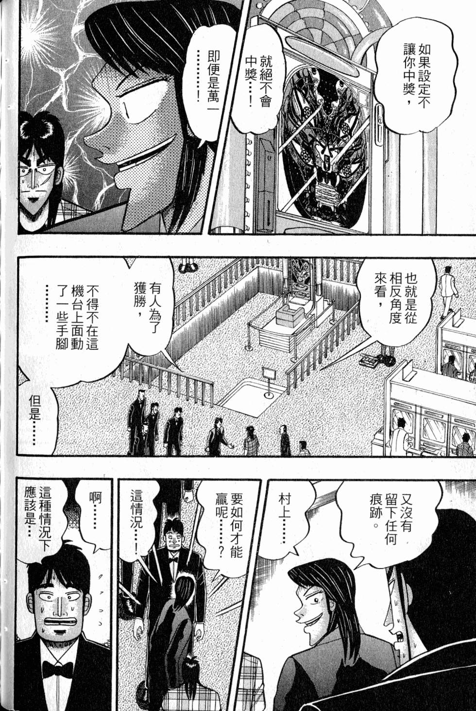 第144页