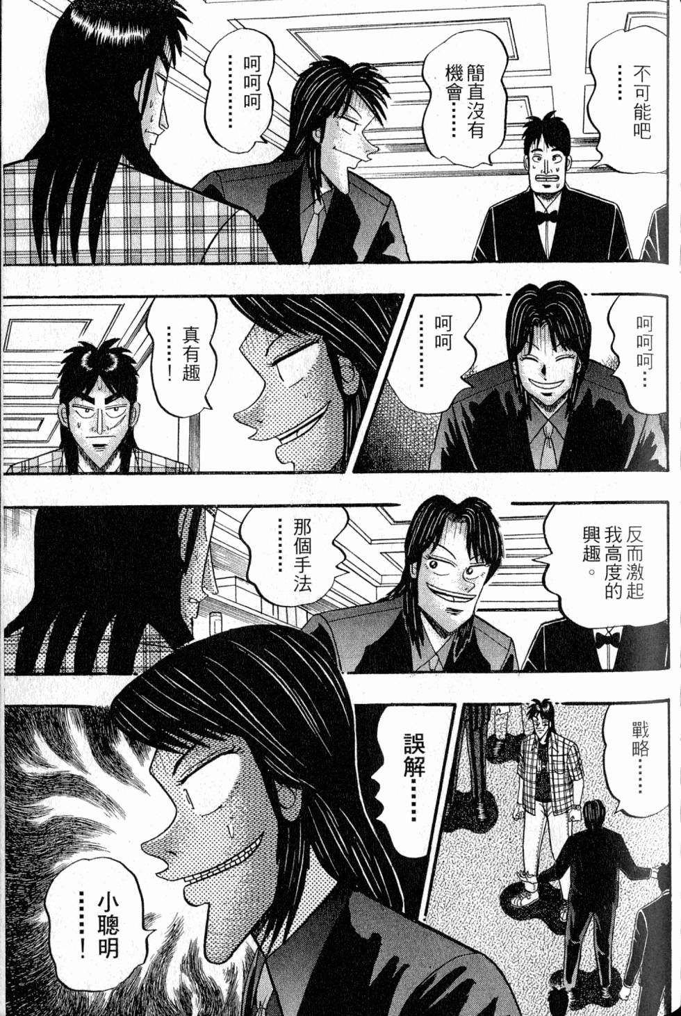 第145页
