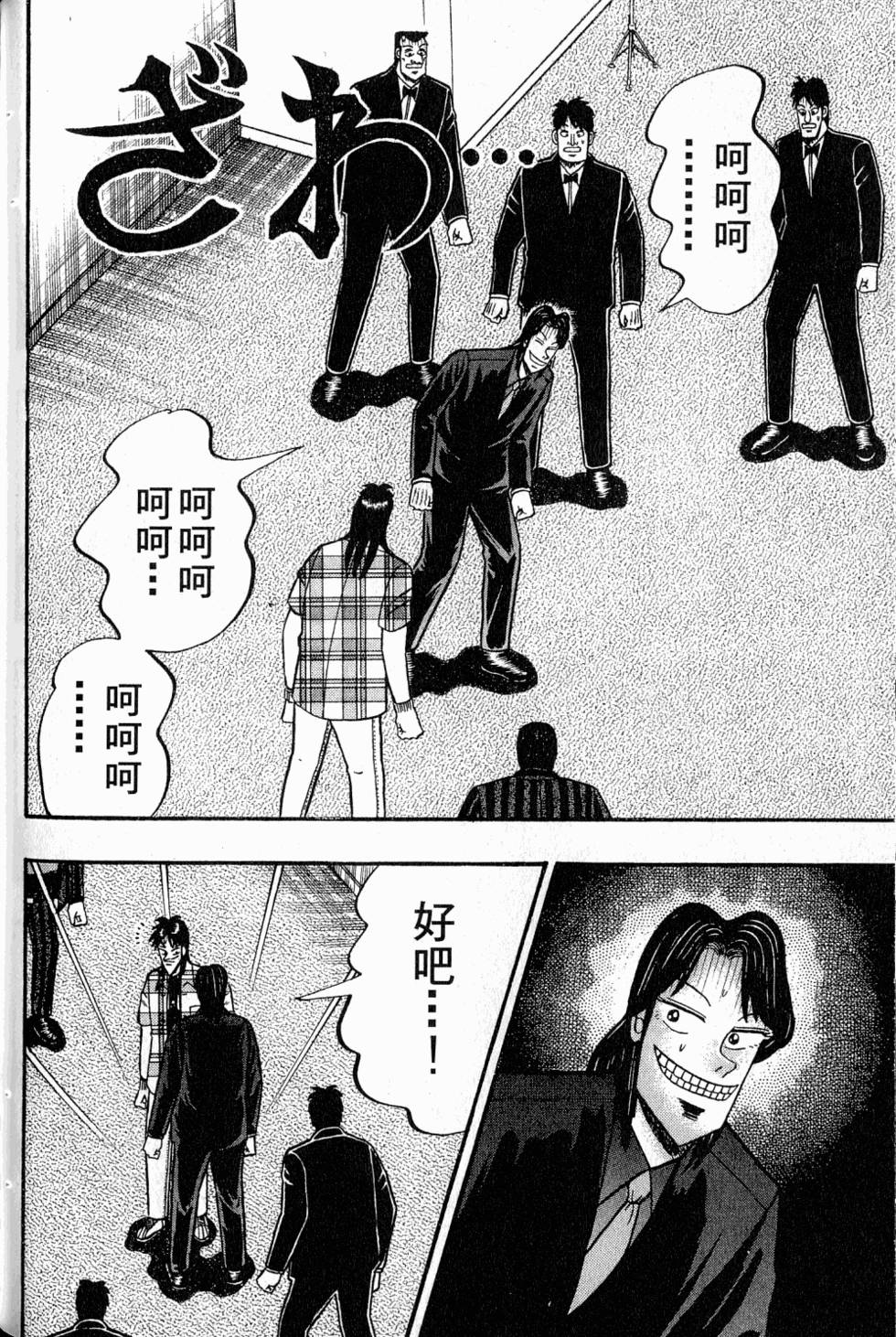 第146页