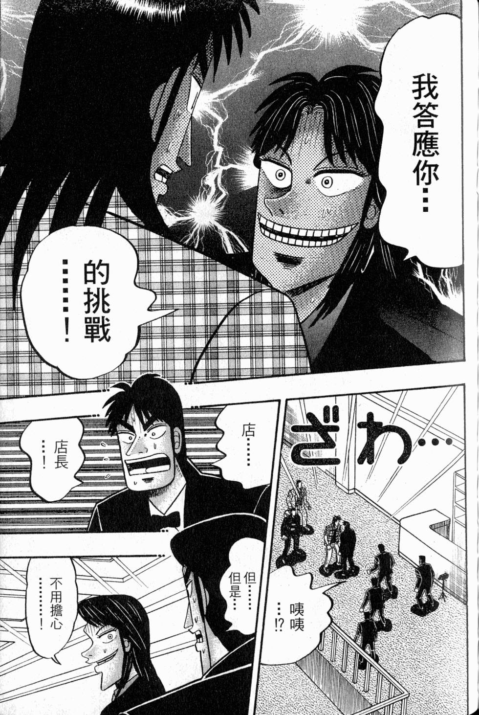 第147页