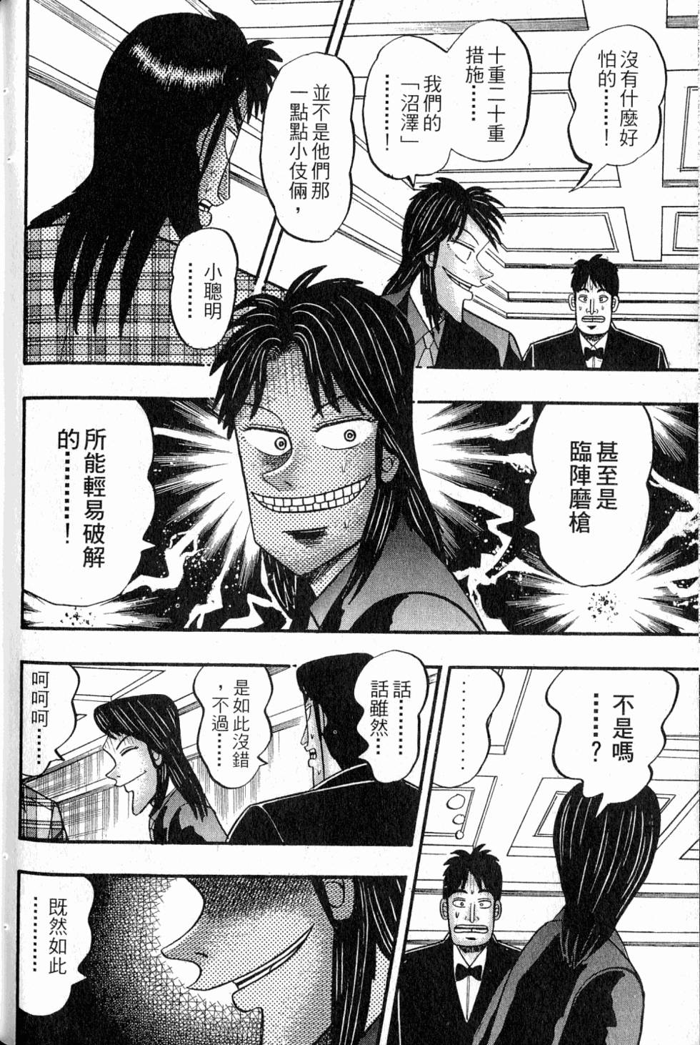 第148页
