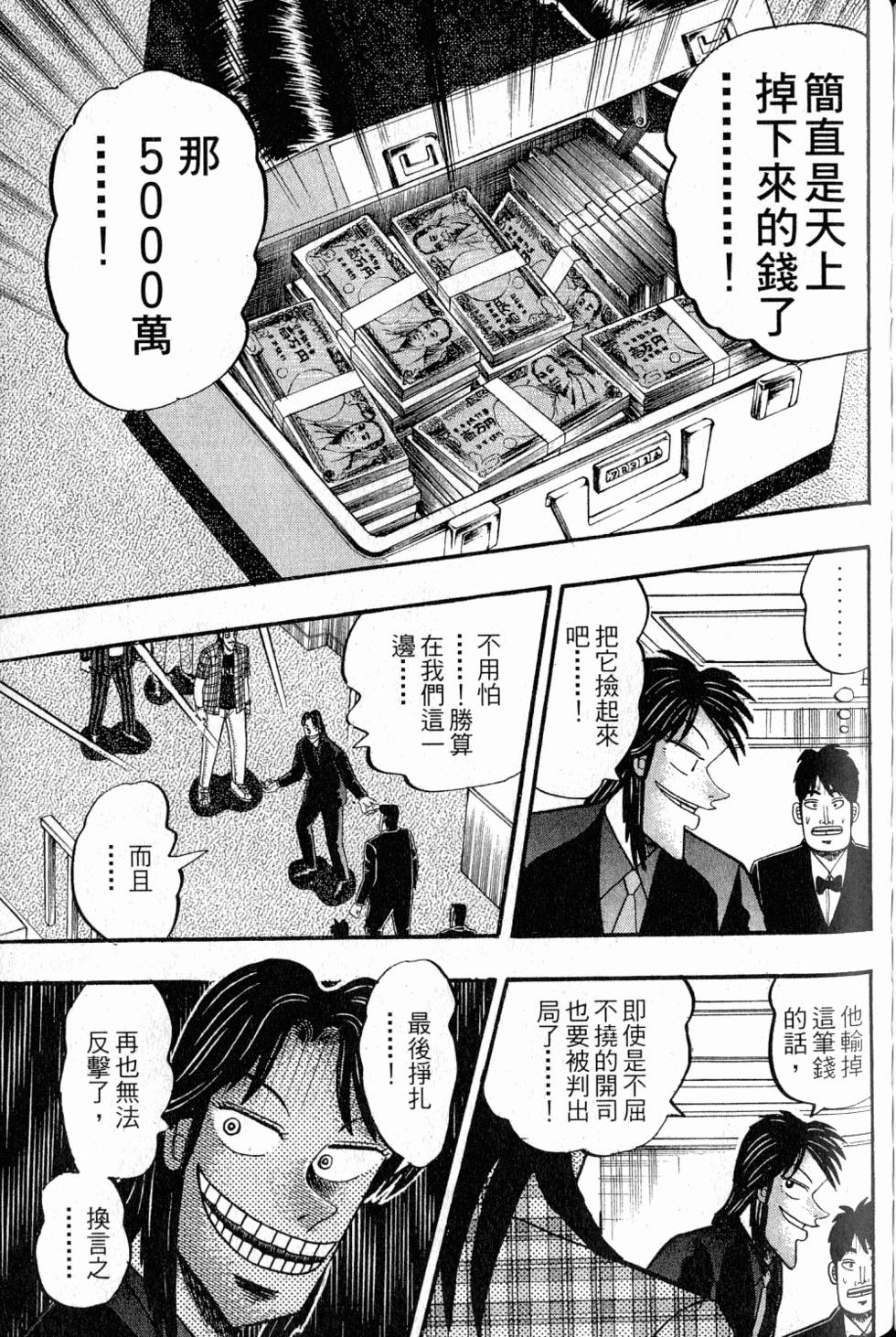 第149页
