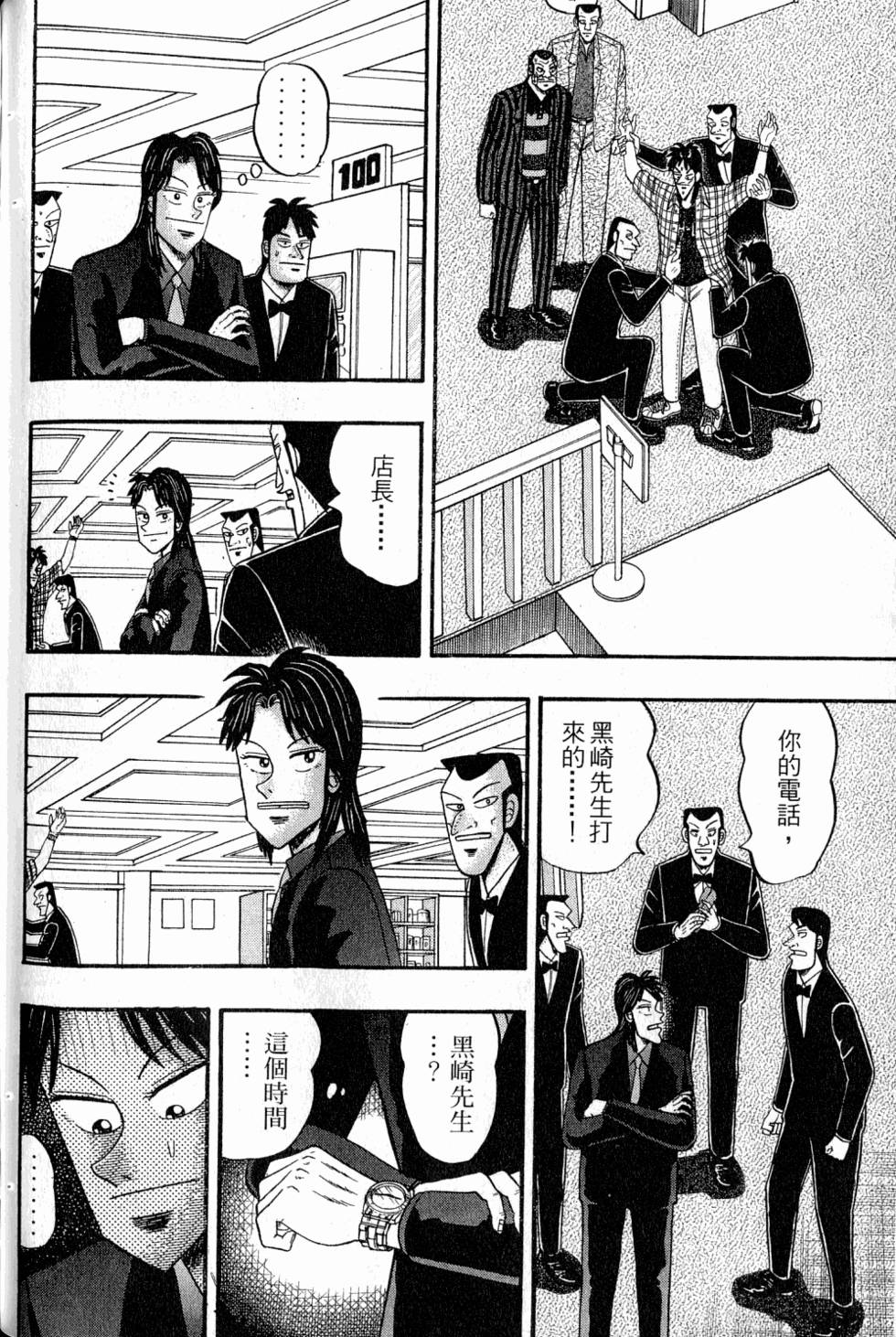 第152页