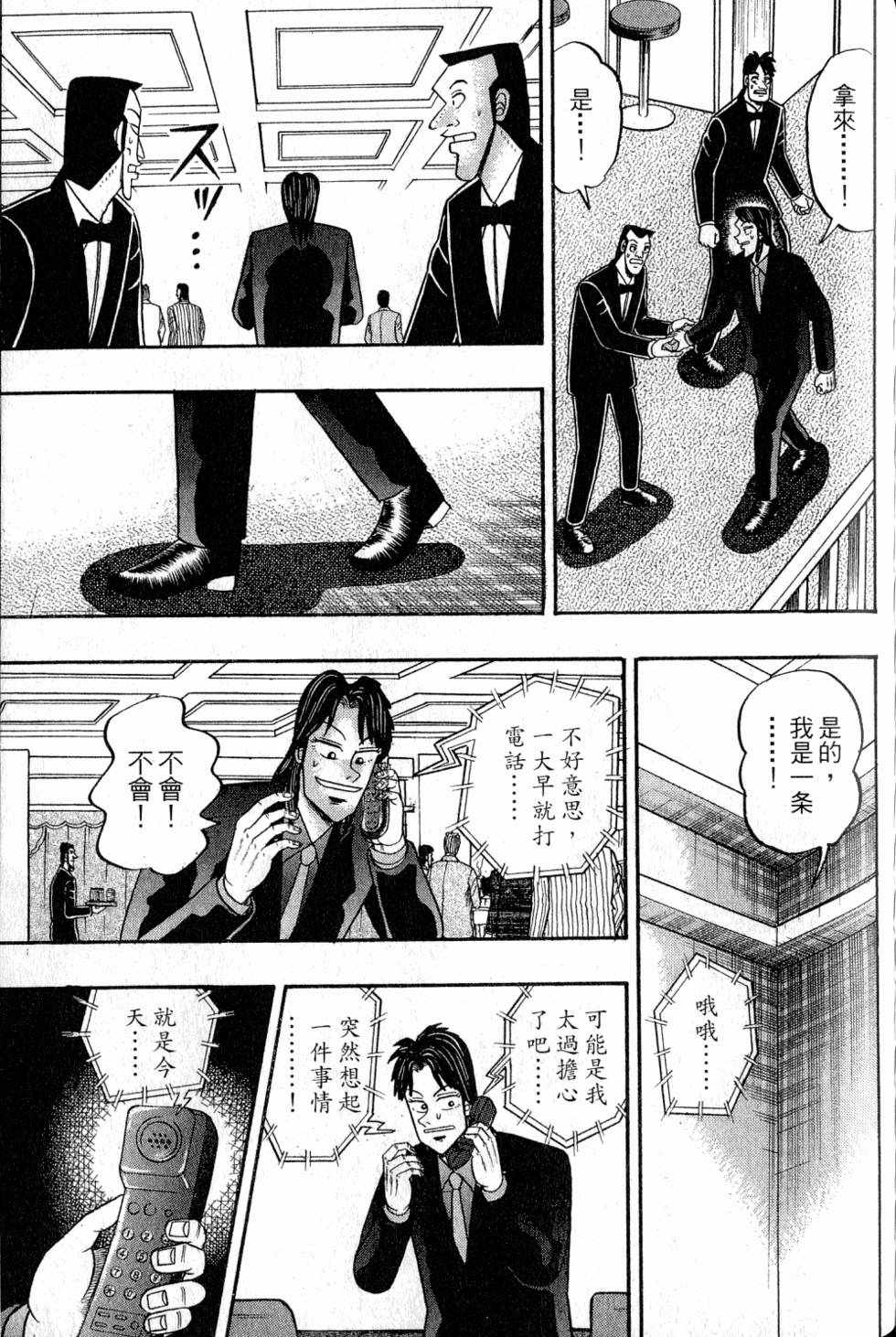 第153页