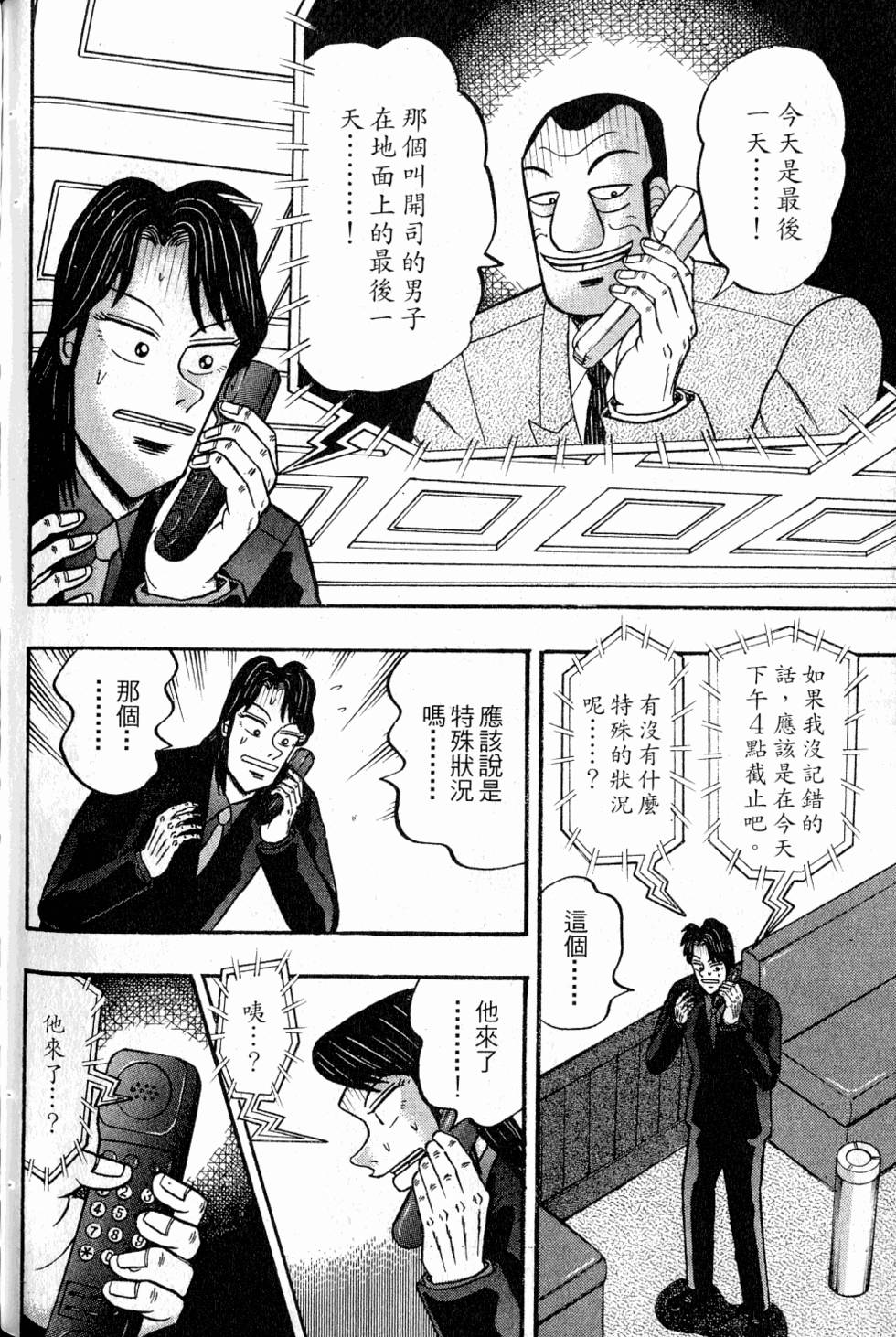 第154页