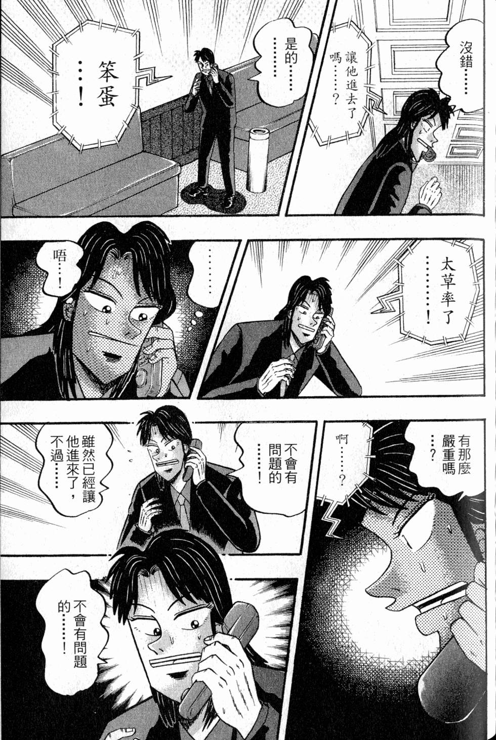 第155页