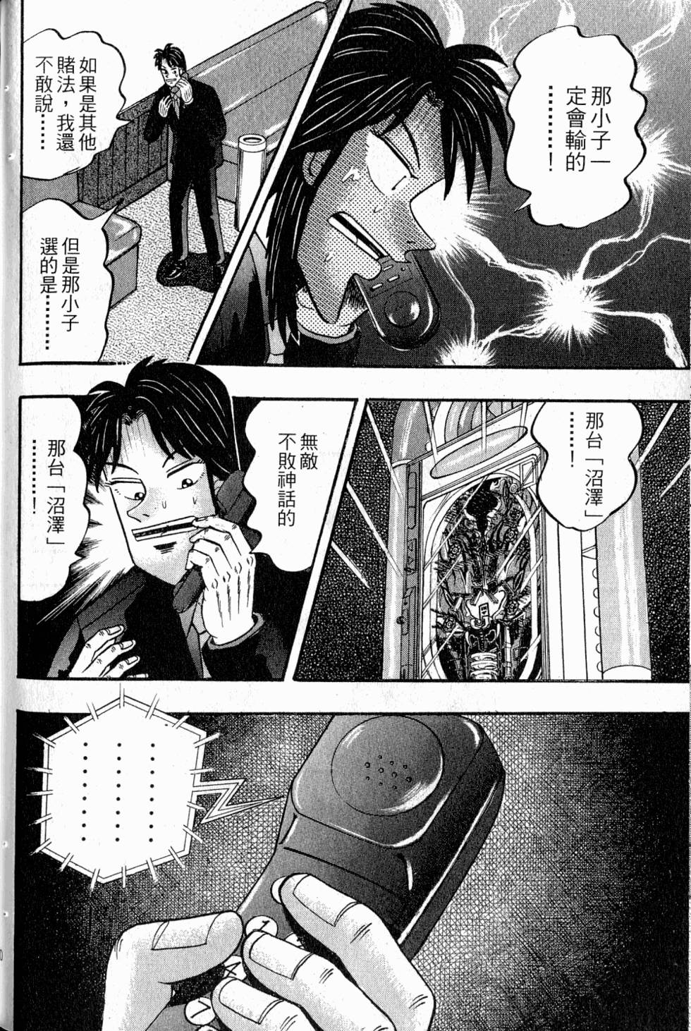 第156页