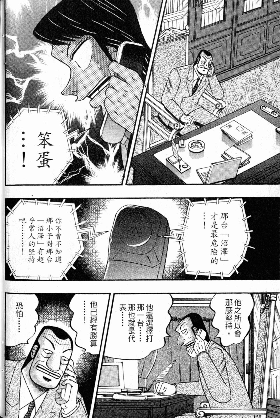 第158页