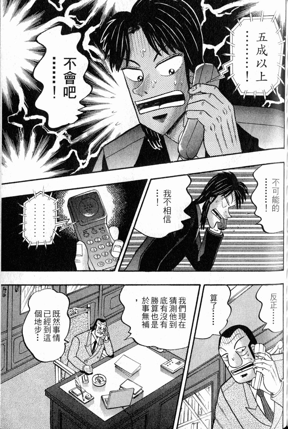 第159页