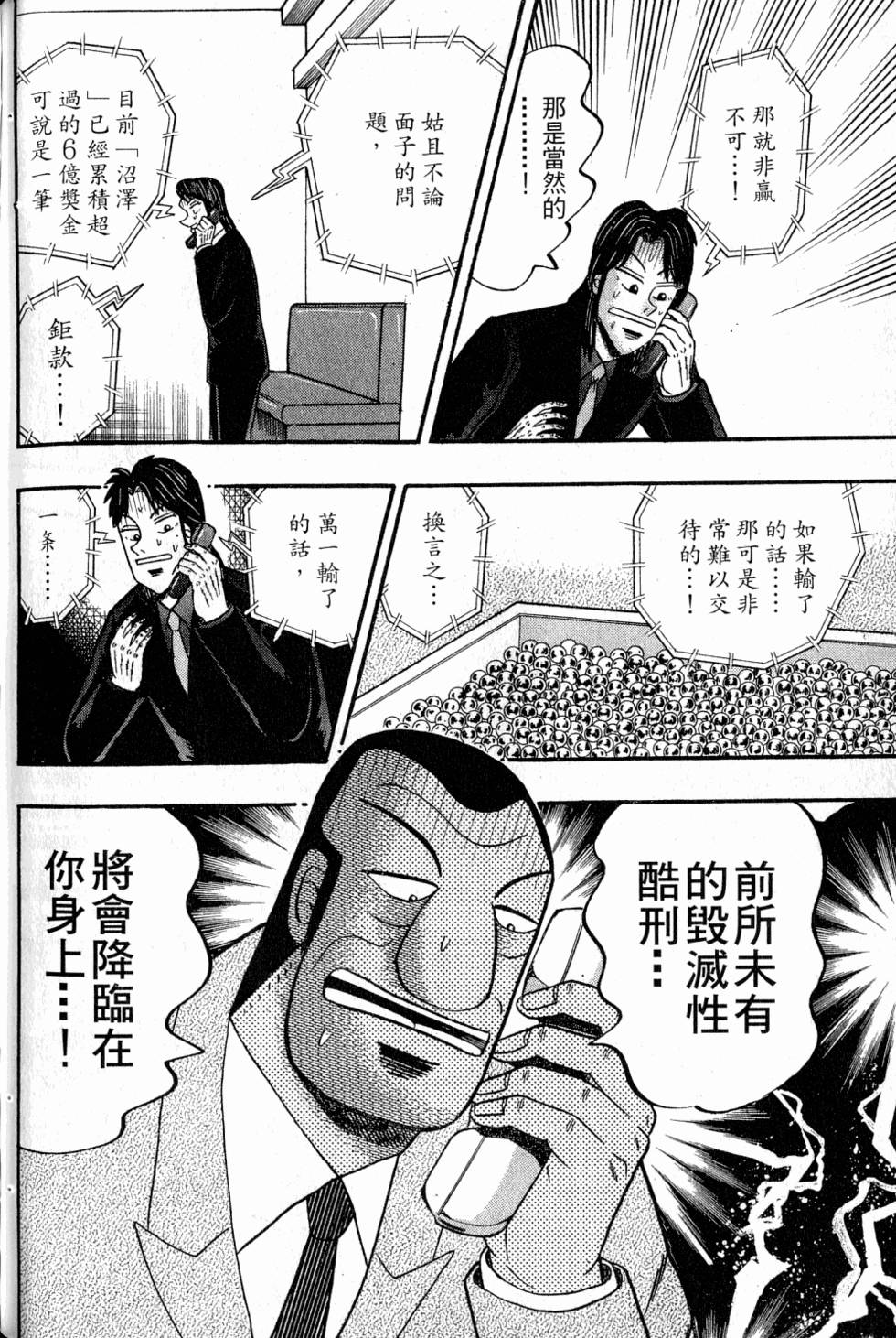第160页