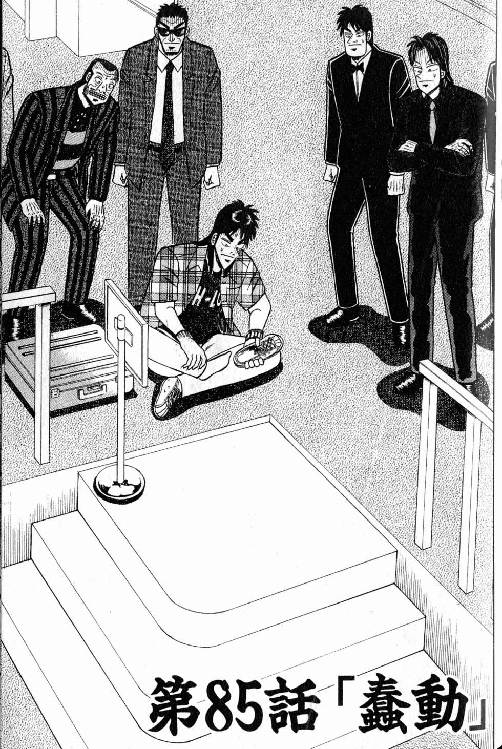 第163页