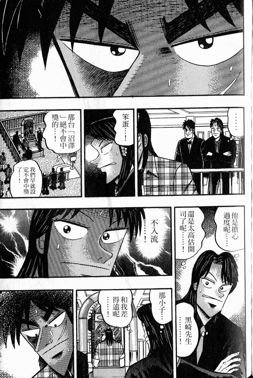 第167页