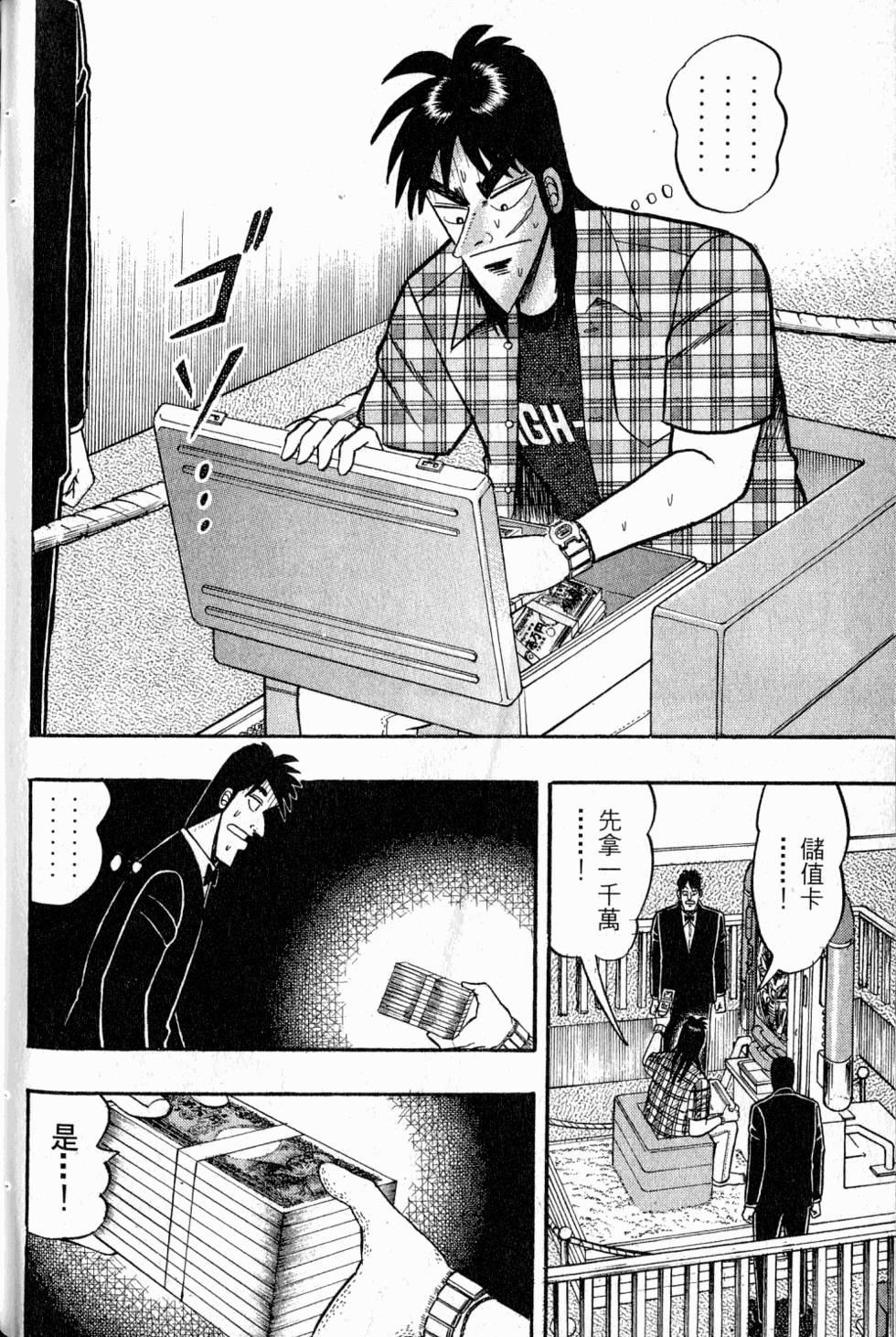 第168页