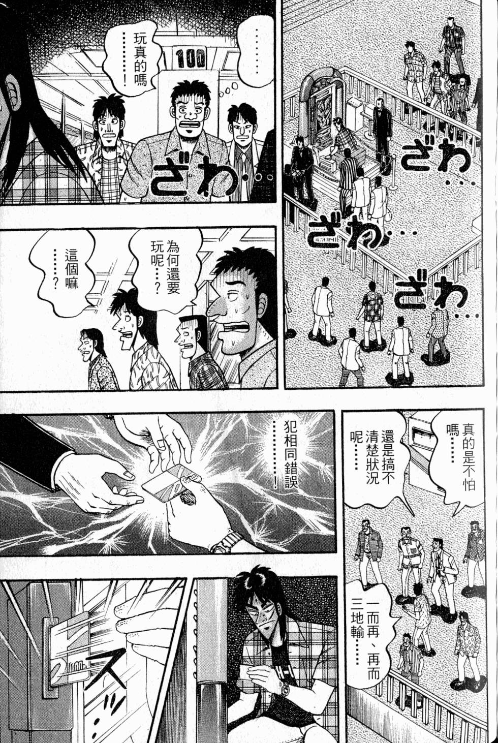 第169页