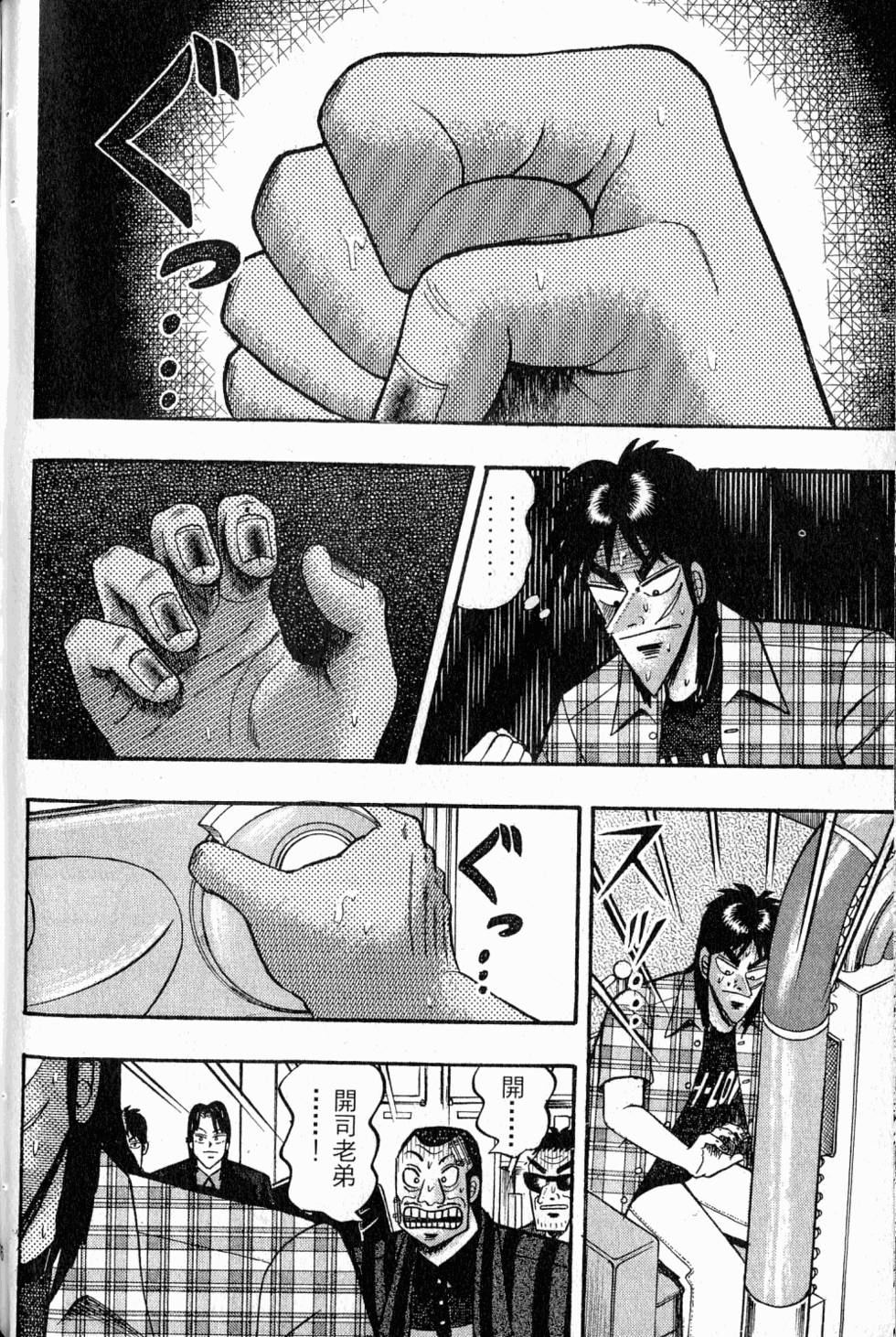 第172页