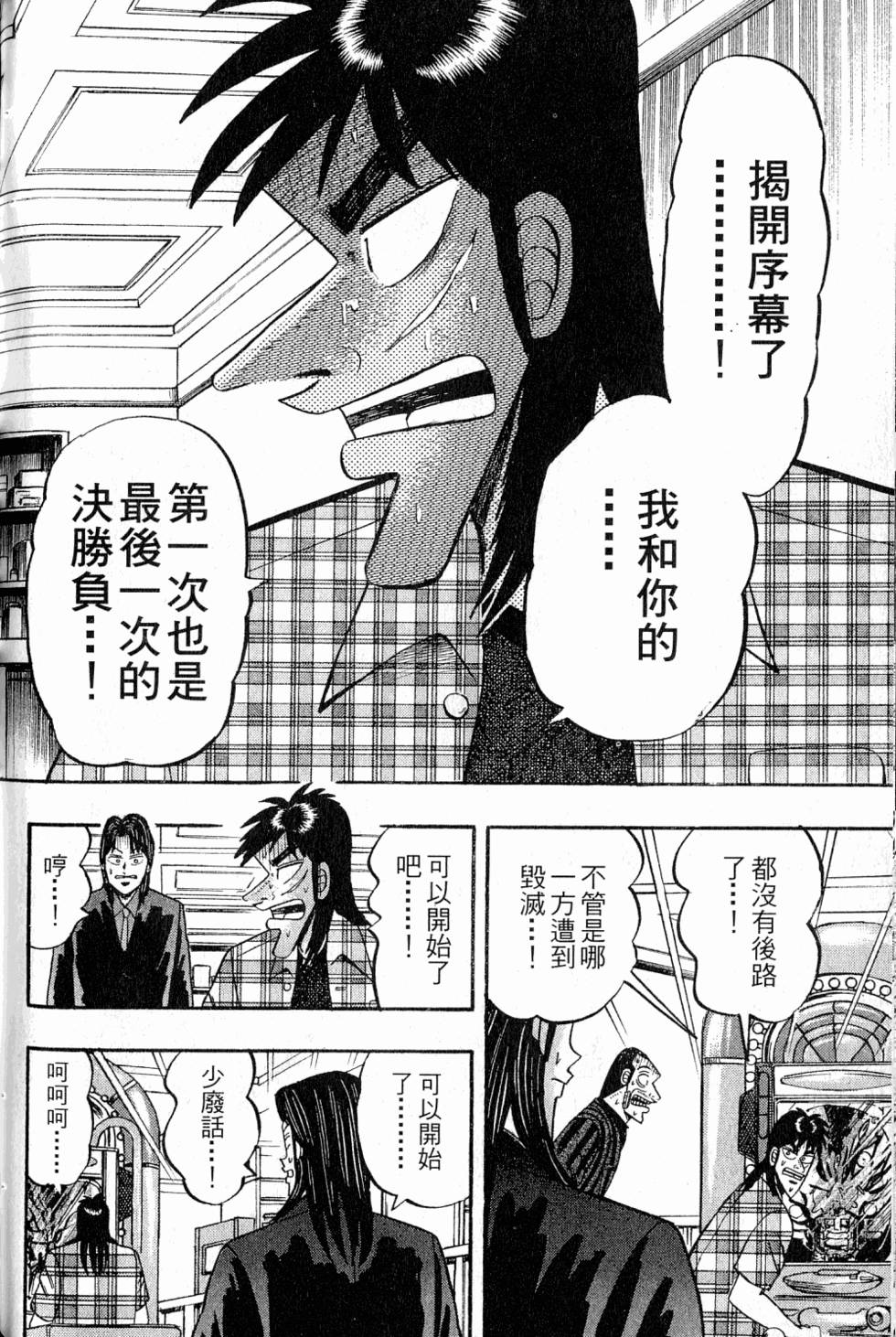 第174页