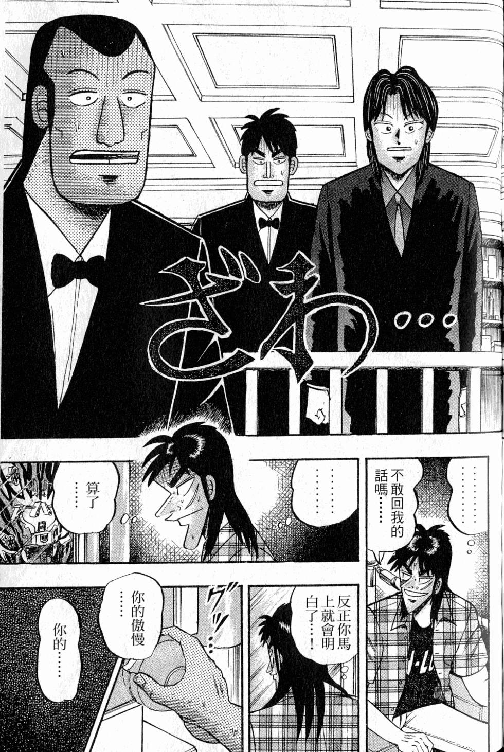 第175页