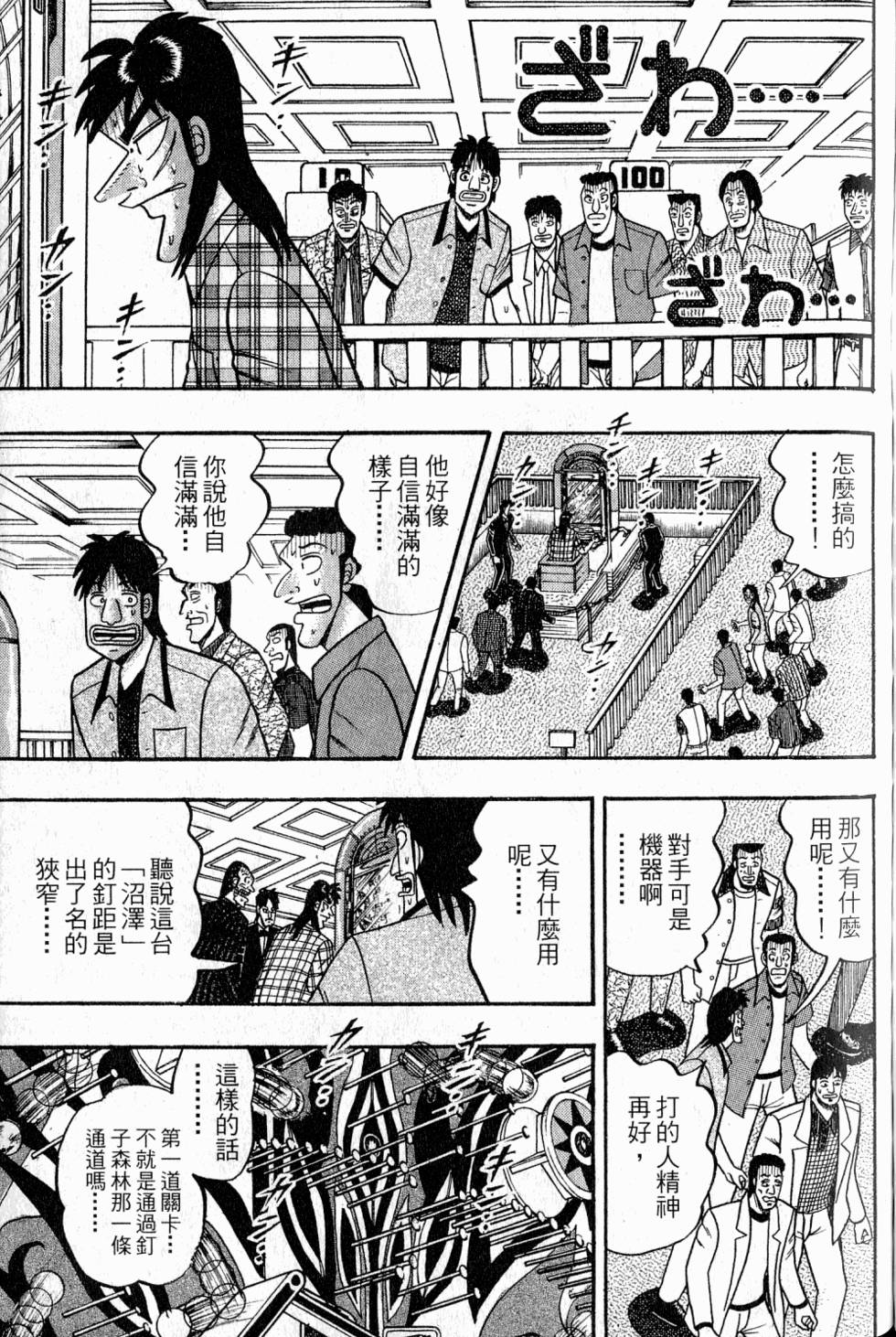 第177页