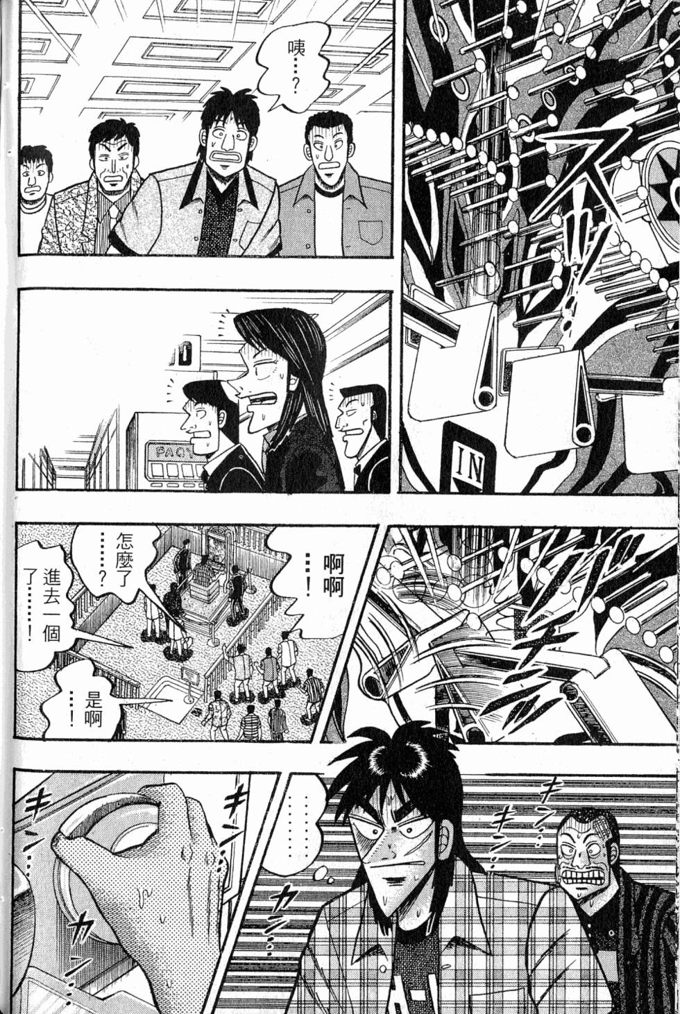 第178页