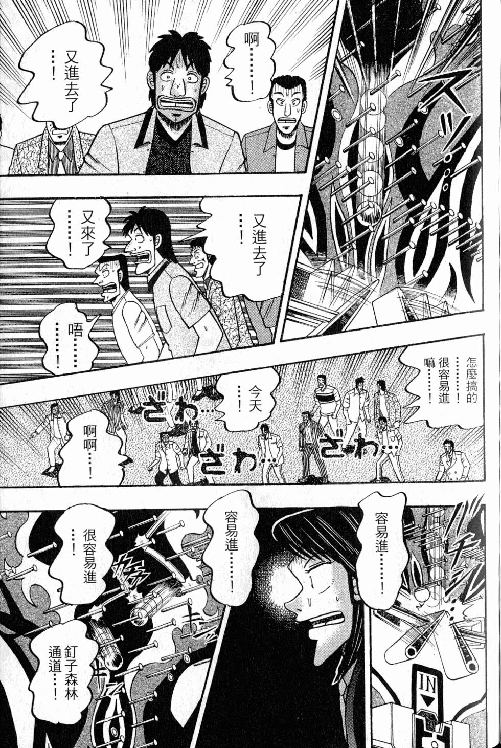 第179页