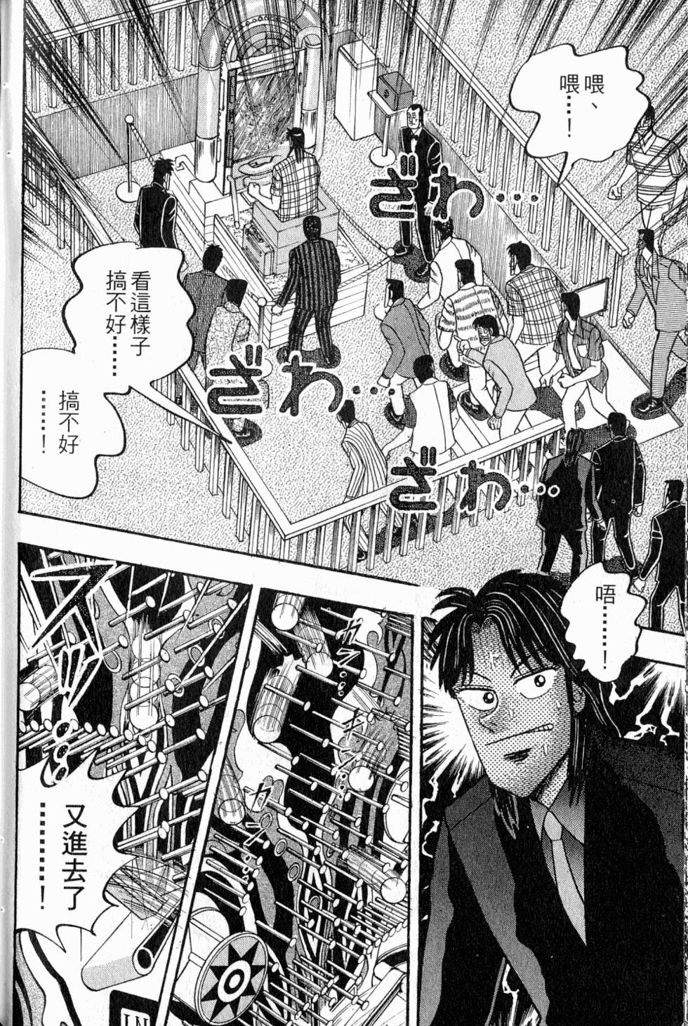 第180页