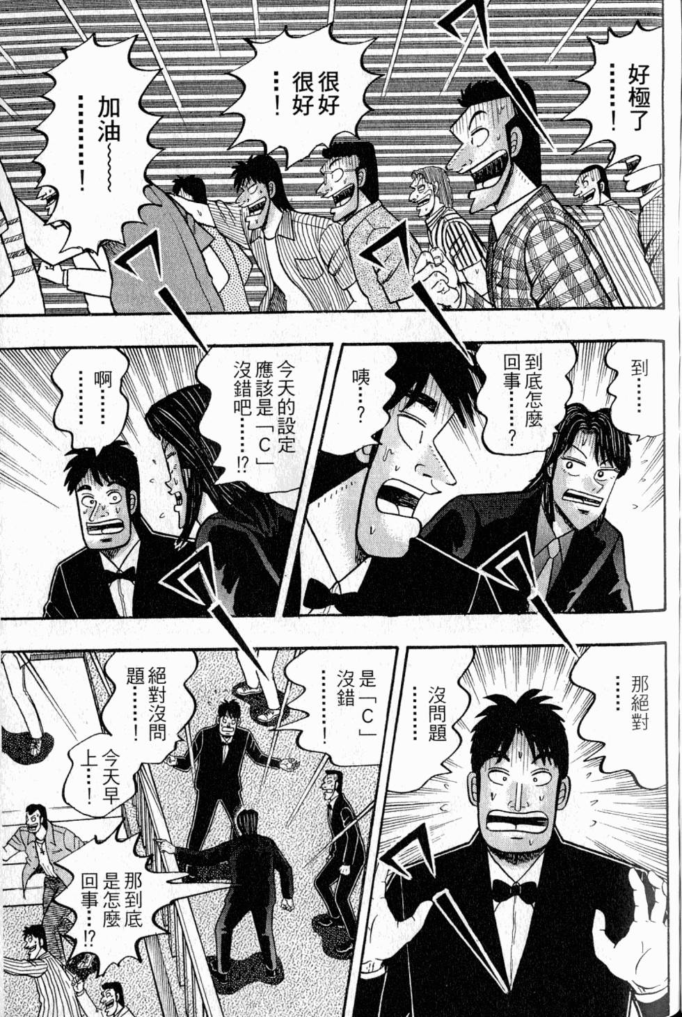 第181页
